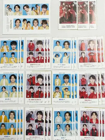 SixTONES 증명사진 40장 세트