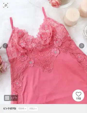 [완판템] 리사마리 슬립 세레나 L