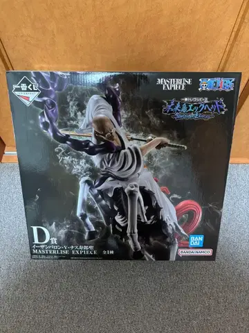 제일복권 원피스 미래섬 에그헤드