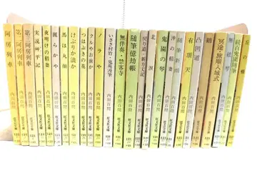 우치다 햐쿠켄 오분샤 문고 문고본 26권 세트