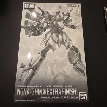 Vigna Ghina Extra Finish 1/100