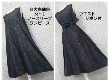 기모노 리메이크 오시마 명주 성숙/러블리 허리 리본 슬리브리스 원피스