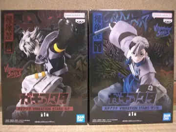 가치액터 VIBRATION STARS 루드 산가 2종