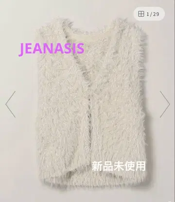 슬라브 니트 퍼 베스트 JEANASIS