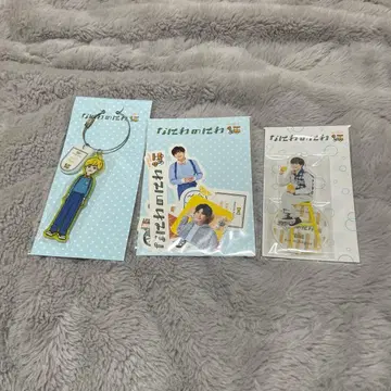 나니와노니와 나가오 켄토 굿즈 세트