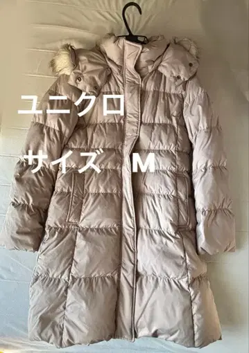 [ 유니클로 ] UNIQLO 후드 부착 다운 자켓 M 베이지