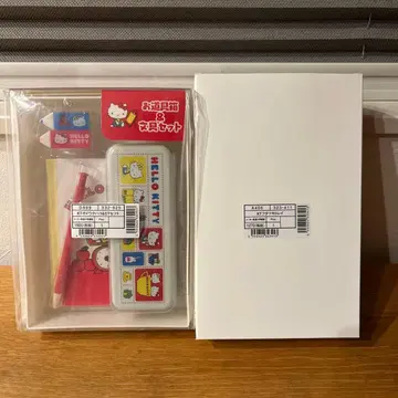 키티 뚜껑 있는 트레이 도구 상자 & 문구 주변 잡화 영원히 산리오