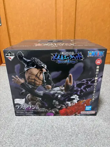 제일복권 원피스 미래섬 에그헤드 라스트원상 쿠마 VS 새턴 성