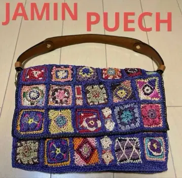 JAMIN PUECH 자망 퓨에슈 백 카고백 레어 프랑스