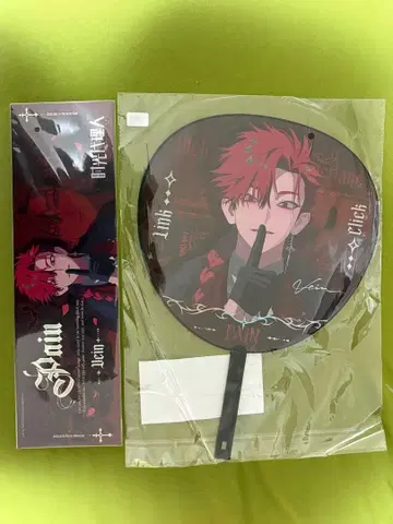 시광대리인 MOD 뮤직 투어 핸드 밴딩 특대형 부채 VEIN