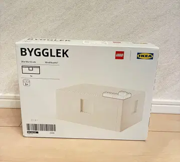 미개봉 새상품 LEGO BYGGLEK 수납 박스 M 사이즈