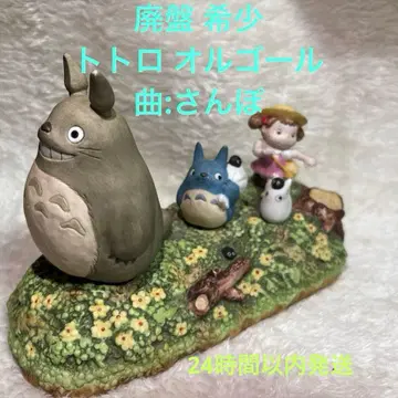 지브리 이웃집 토토로 오르골