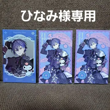 니지산지 Dytica 산리오 콜라보 사진풍 카드 코야나기 로우