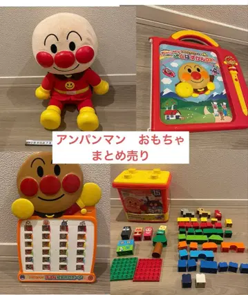 호빵맨 완구 묶음 판매