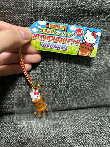 [ 지역 한정 키티 ] 아이치현 토코나메 토관 버전