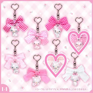 산리오 챠미 키티 시크릿 키링