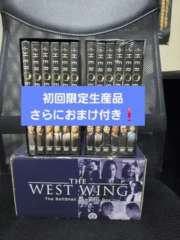 더 화이트 하우스 시즌 1-7 컴플리트 DVD BOX 최초 한정 생산