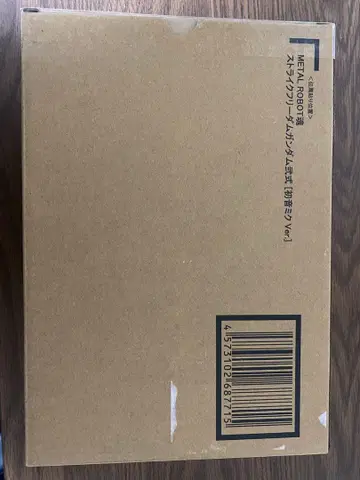 메탈 로봇혼 스트라이크 프리덤 (하츠네 미쿠 Ver.)