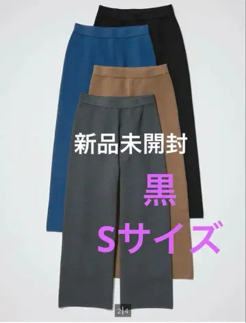 미개봉 새상품 워셔블 밀라노 리브 팬츠 블랙 S 사이즈