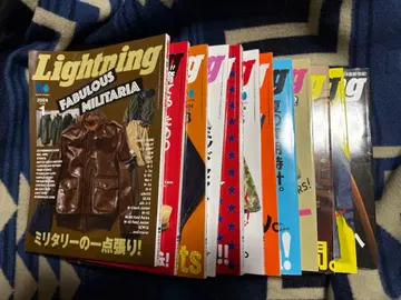 잡지 Lightning 2024 전권 1월호부터 12월호 새상품급