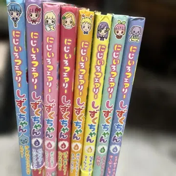 무지개 페어리 물방울 8권 세트