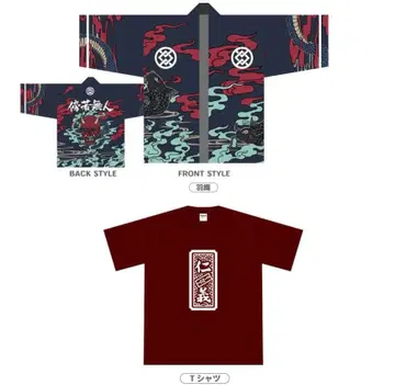 걸즈 밴드 클라이 AniBirth 방약무인 핫삐 인의 T셔츠