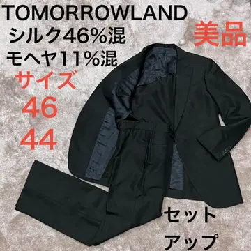 TOMORROWLAND 싱글 수트 셋업 실크 혼방 블랙 새상품급