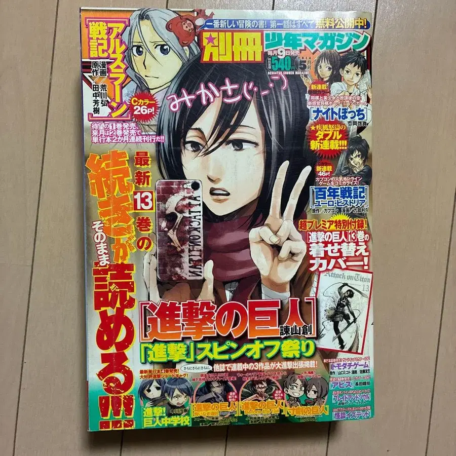 1번째 상품 이미지