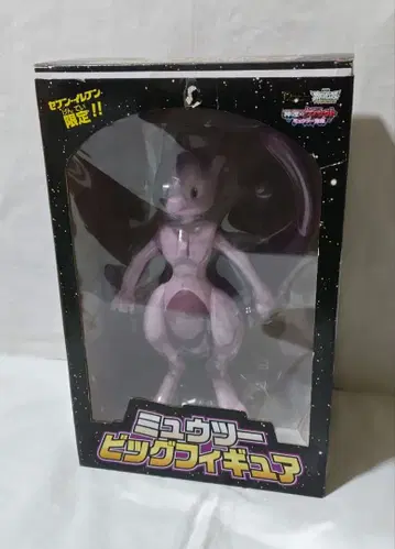 뮤츠 빅 피규어 세븐일레븐 한정판