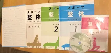 캐리카레 스포츠 전체 바디 케어 테라피스트 교재 세트