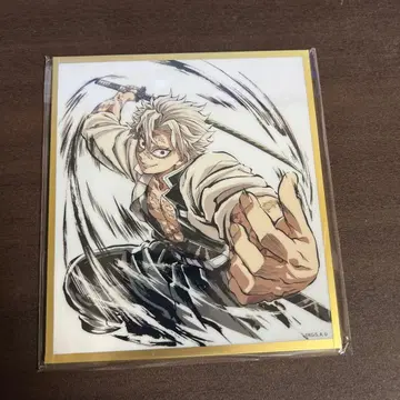 귀멸의 칼날 시나즈가와 사네미 아크릴 색지 웹 복권