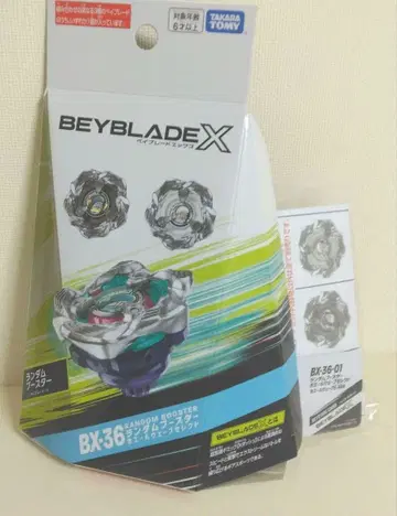 BEYBLADE X BX-36-01 고래 웨이브 5-80E