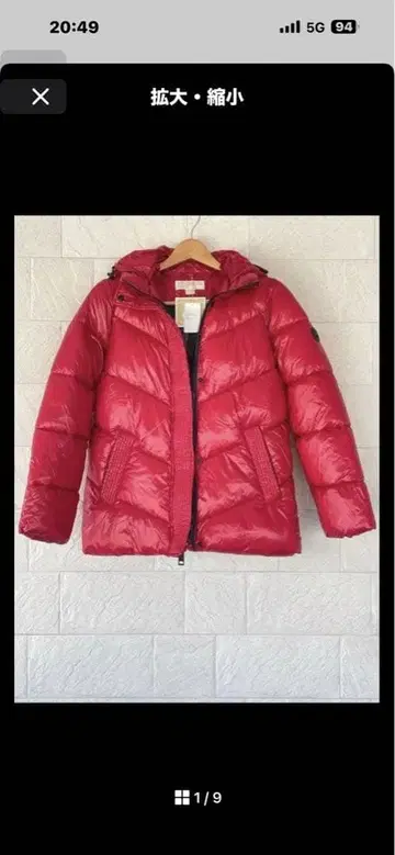 MICHAEL KORS 후드 부착 빨간색 다운 자켓 새상품 다운