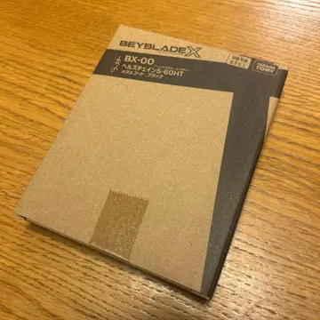 BEYBLADE X BX-00 헬즈체인5-60HT 블랙 미개봉