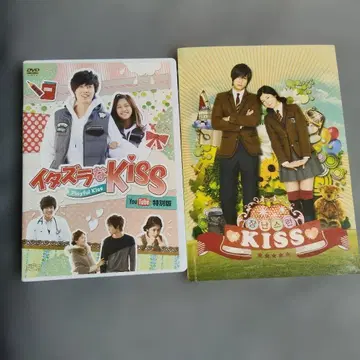 장난스런 KISS DVD