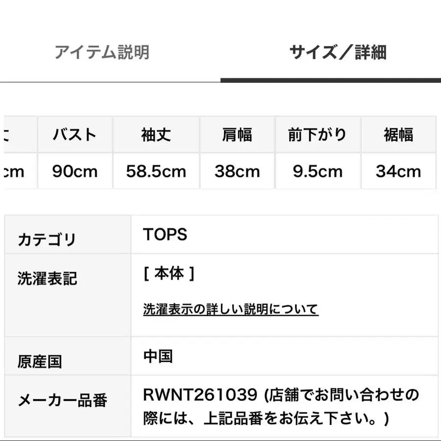 6번째 상품 이미지