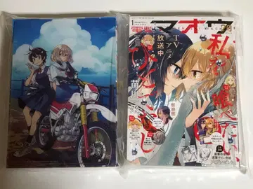 [ 미개봉 새상품 ] 전격 마오우 11월호, 1월호 세트 부록 포함