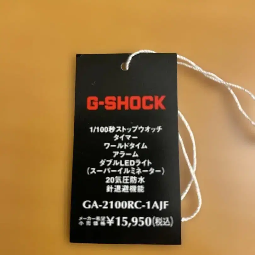 5번째 상품 이미지