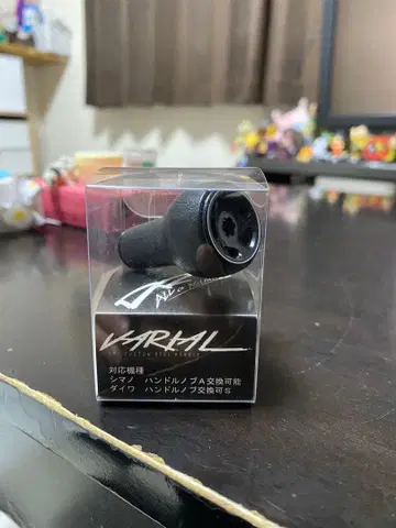 VARIAL KNOB 핸들 노브 블랙