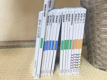 [ 묶음 판매 ] 손해 보험 등록 감정인 교과서 참고서