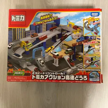 토미카 액션 고가도로