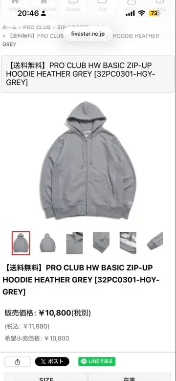 프로클럽 후드티