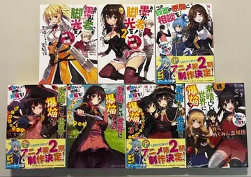 이 멋진 세계에 축복을! 엑스트라 스핀오프 7권 세트 묶음 판매