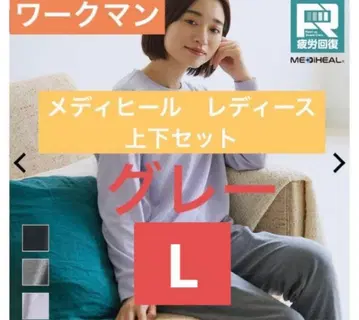 L 워크맨 메디힐 여성용 피로 회복 룸웨어 상하의 세트