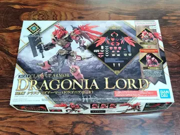 30MF 클래스 업 아머 (드라코니아 로드)