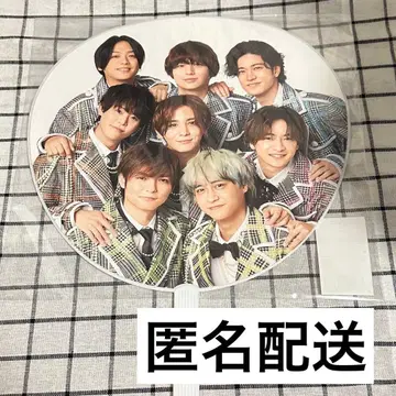 Hey! Say! JUMP 부채 Winter Greetings