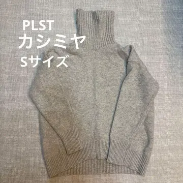 PLST 그레이 터틀넥 스웨터 캐시미어 새상품급