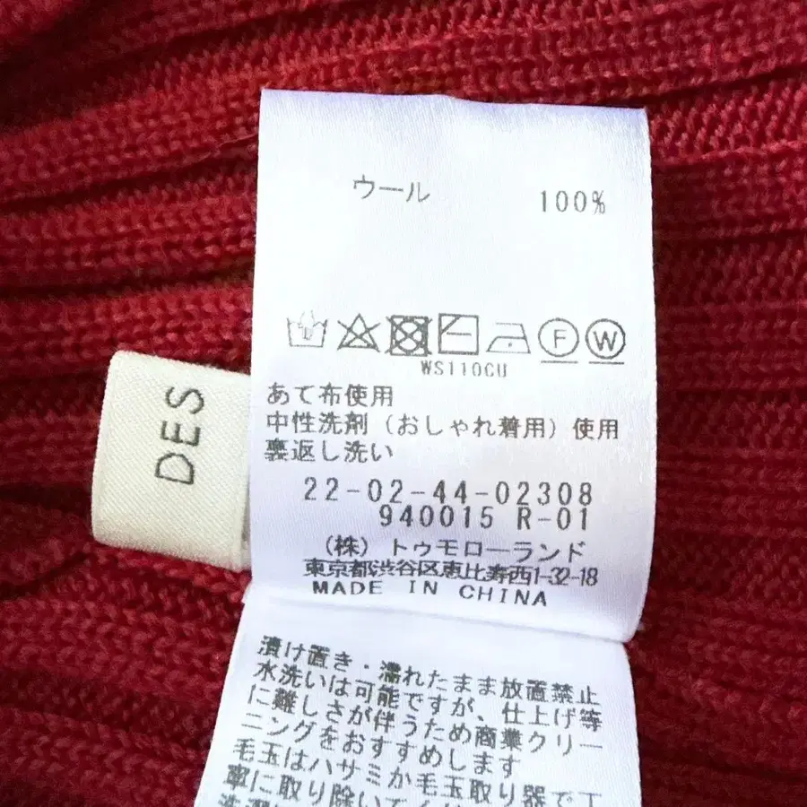 6번째 상품 이미지