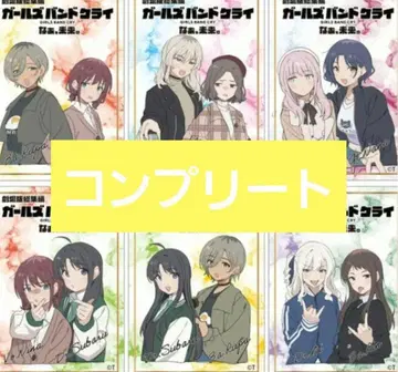 걸즈밴드클라이 클리어카드 극장판 총집편 입장객 특별 컴플리트