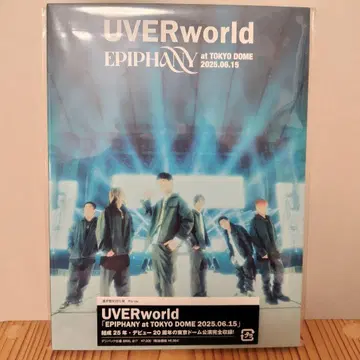 EPIPHANY UVERworld Blu-ray